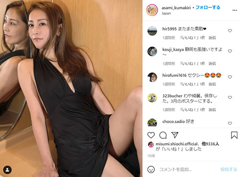 熊切あさ美 ビキニ ありがとう DVD