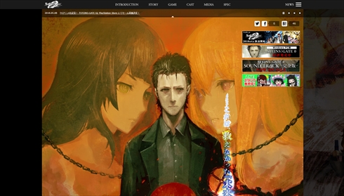 STEINS;GATE シュタインズ・ゲート シュタゲリメイク ゼロ 世界線変動率 ダイバージェンスメーター