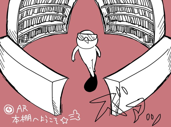 vr 本棚 twitter 漫画