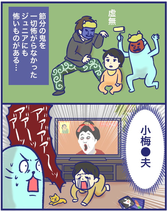 twitter 漫画