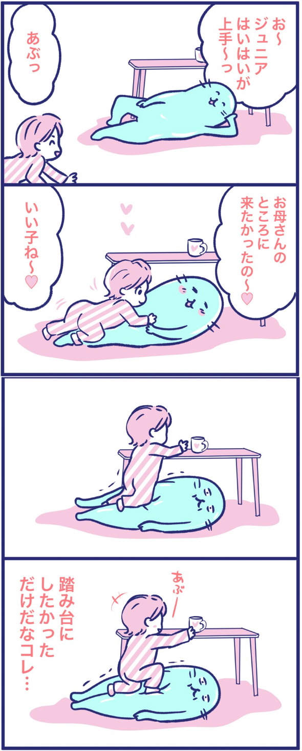 twitter 漫画