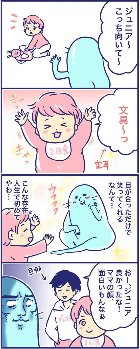 twitter 漫画
