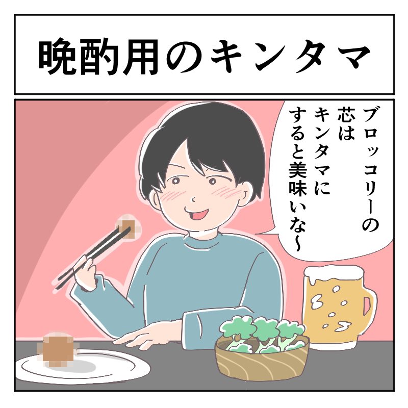 5時の誤字