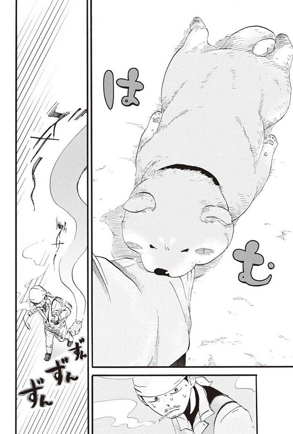 『柴ばあと豆柴太』第1話