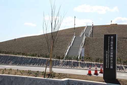 豆柴太　南三陸