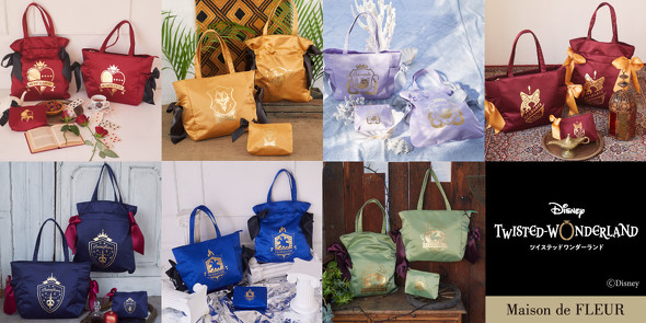 Maison de FLEUR ツイステ