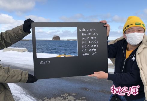 流氷物語号 オホーツクに消ゆ 堀井雄二 荒井清和