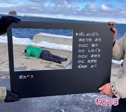 流氷物語号 オホーツクに消ゆ 堀井雄二 荒井清和