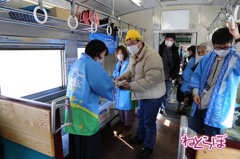 流氷物語号 オホーツクに消ゆ 堀井雄二 荒井清和