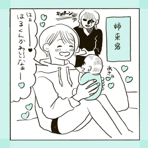 うちの育児あるある