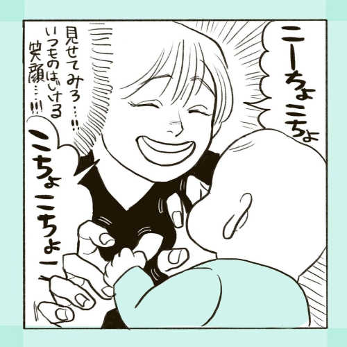うちの育児あるある