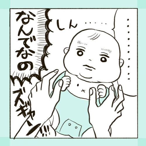 うちの育児あるある