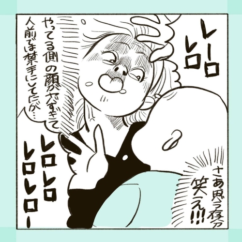 うちの育児あるある