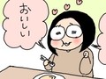 「こんな夫婦になりたい」　食べるのが好きな妻と料理上手な夫、食事を通じた愛情のやりとりを描いた漫画にほっこり
