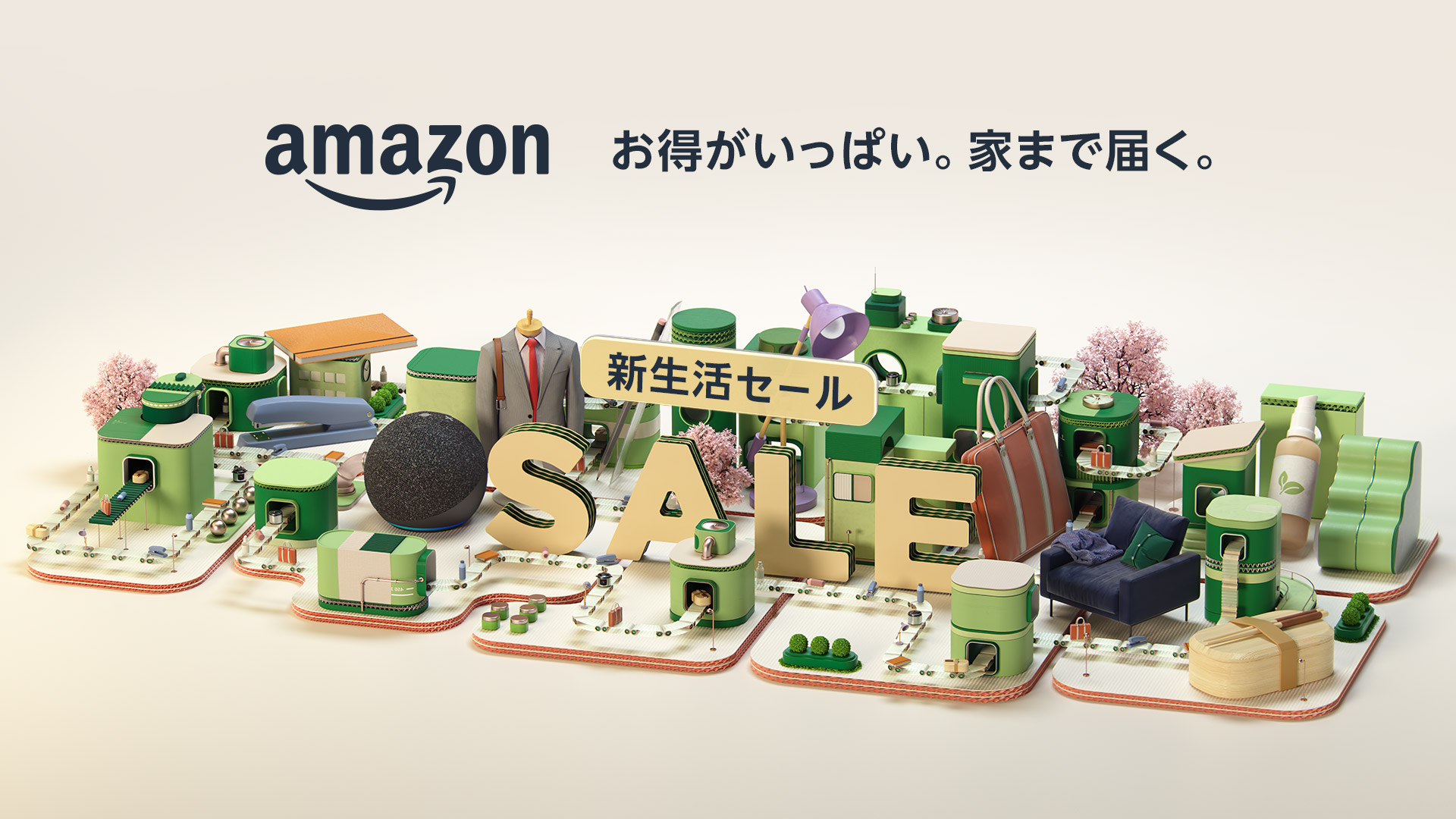 3月20日9時からAmazonで「新生活セール」開始 ルンバ692や
