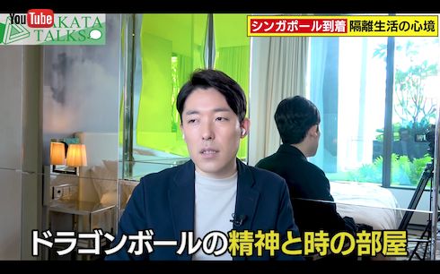 中田敦彦 オリエンタルラジオ シンガポール 移住 隔離