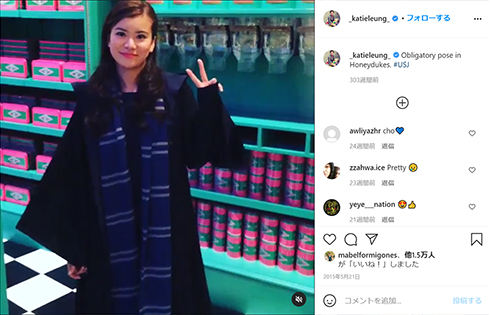 ハリー・ポッター ケイティ・ラング ケイティ・リューング チョウ・チャン 女優 差別