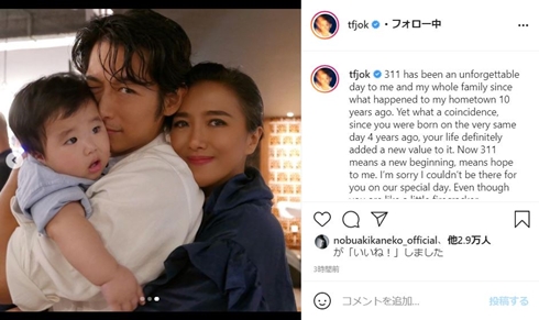 ディーン・フジオカ 息子 何歳 双子 妻