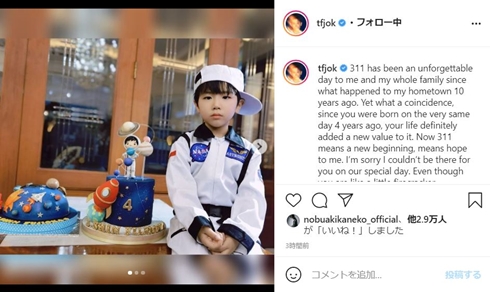 ディーン・フジオカ 息子 何歳 双子 妻