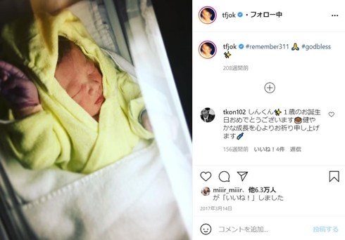 ディーン・フジオカ 息子 何歳 双子 妻