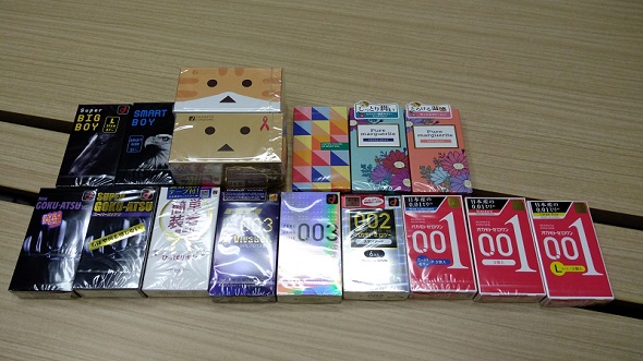 コンドームバトラー ゴロー