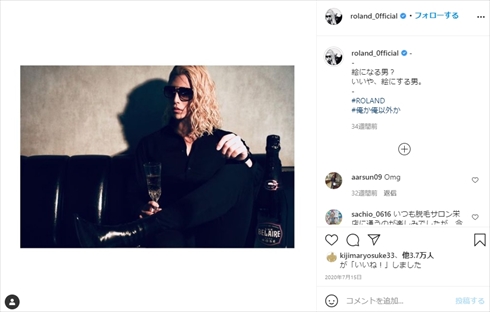 ROLAND 全面鏡 寝室 自宅 豪邸 インスタ
