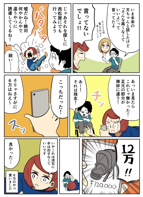 子育て 寝かしつけ