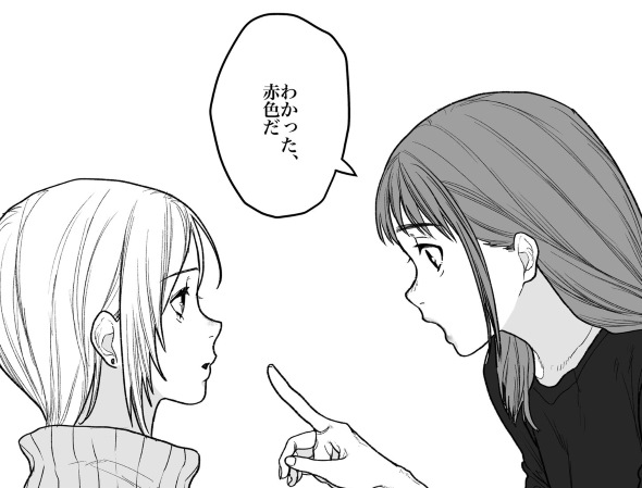 消えた赤 twitter 漫画 コロナ 夢