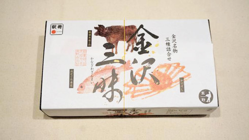 駅弁