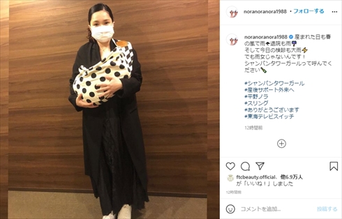 平野ノラ バブ子 出産 親子ショット 産後健診 インスタ ブログ