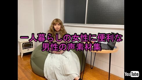 鬼龍院翔 ホワイトデー ゴールデンボンバー 金爆 動画 YouTube 男性の声素材集 天才