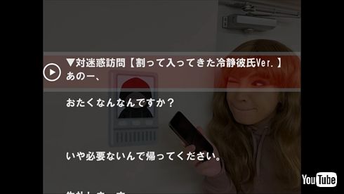 鬼龍院翔 ホワイトデー ゴールデンボンバー 金爆 動画 YouTube 男性の声素材集 天才