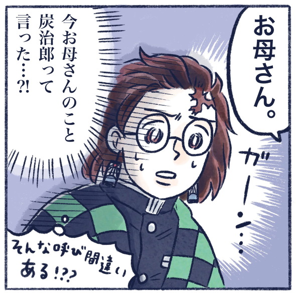 鬼滅の刃 娘 竈門炭治郎 甘露寺蜜璃