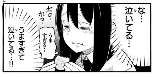 博多通りもん 明月堂 新島秋一 博多弁の女の子はかわいいと思いませんか？ twitter 漫画
