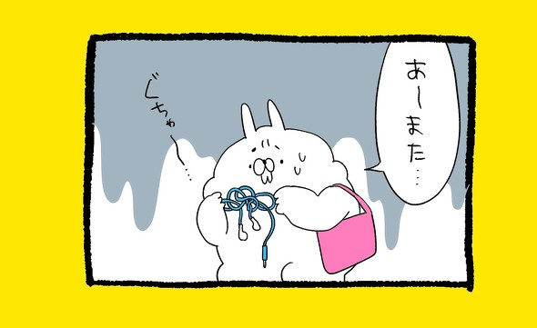 くまだよ漫画