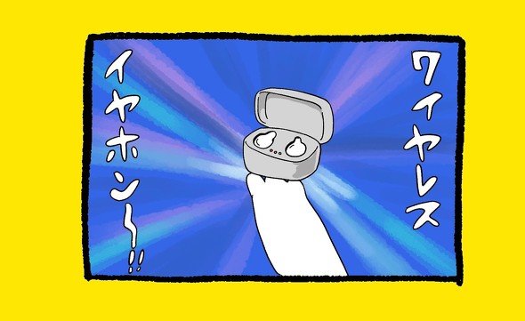 くまだよ漫画