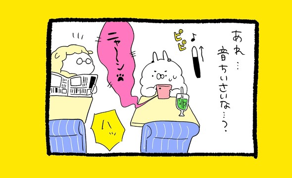 くまだよ漫画