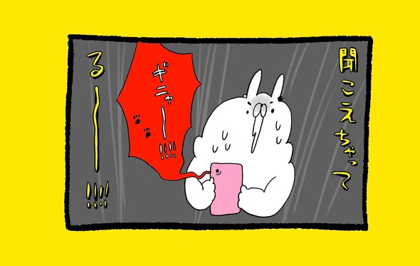 くまだよ漫画