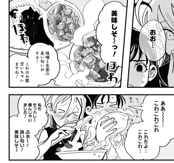 野球場でいただきます