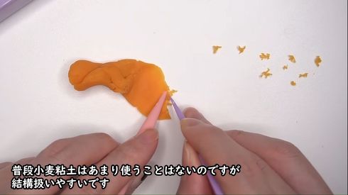 メイキング動画