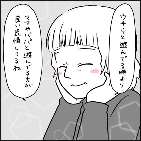 実家に子供を預けたら…03