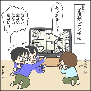 仮面ライダーゲイツ