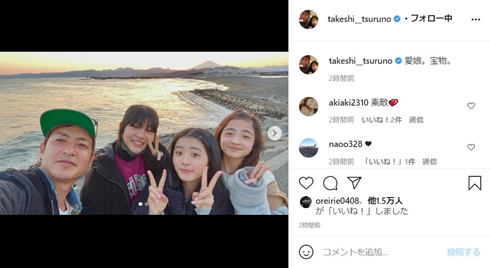 つるの剛士 娘 うた いろ おと