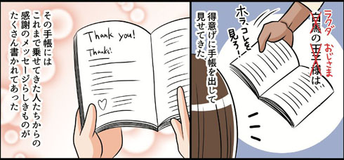 1-2