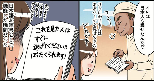 1-3