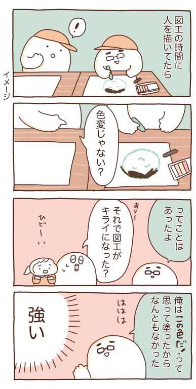 推し 我が子 娘 課金 還元 オタク 報われる エッセイ 漫画 子育て