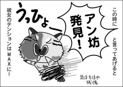 第62話:『魔法ワード』
