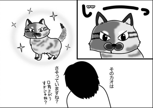 第62話:『魔法ワード』