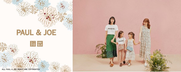 ポルジョ ユーティー