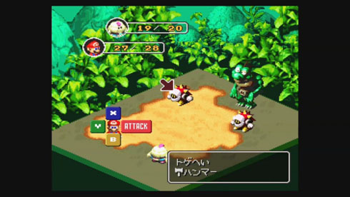 スーパーマリオRPG